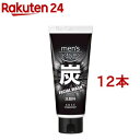 メンズ ソフティモ フェイシャルウォッシュ 炭(130g*12本セット)【メンズソフティモ】