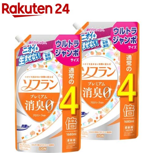 アロマソープ ソフラン プレミアム消臭 柔軟剤 アロマソープの香り 詰め替え ウルトラジャンボ(1680ml*2袋セット)【ソフラン】