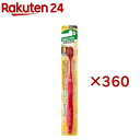 プレミアムケアハブラシ・6列コンパクト やわらかめ(360セット)【プレミアムケアハブラシ】