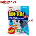 やしがら活性炭(10袋入×5セット)