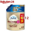 ファブリーズ PREMIUM 消臭スプレー 布用 アルコール成分+ 無香料 詰め替え(610mL×12セット)【ファブリーズ(febreze)】