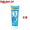 マンダム ホールドジェル ウェット&ハード(235g*6本セット)【mandom(マンダム)】
