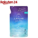 ラボン トゥザムーン 柔軟剤 ノクターナルブルーの香り 詰め替え(430ml)