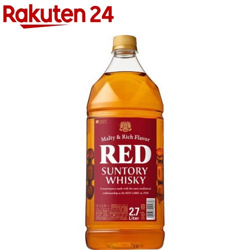 サントリー ウイスキー レッド ペット(2700ml)