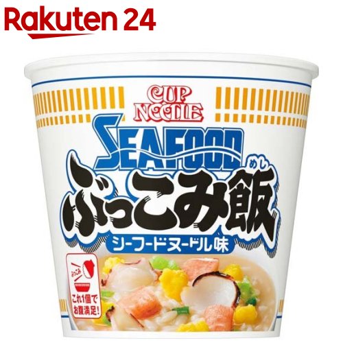 全国お取り寄せグルメ食品ランキング[その他麺類(61～90位)]第77位