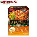 【訳あり】オーマイ ナポリエッテ 4人前(260g)