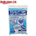 トイレキレイ トイレタンク洗浄剤(35g*8包)