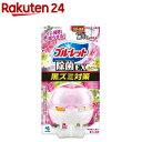 液体ブルーレット おくだけ除菌EX フレグランス 本体 アロマティックフローラル(67ml)【ブルーレット】