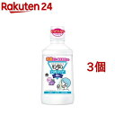 モンダミン マウスウォッシュ キッズ ノンアルコール 口内バリアJr. ジュニア(600ml*3個セット)【モンダミン】