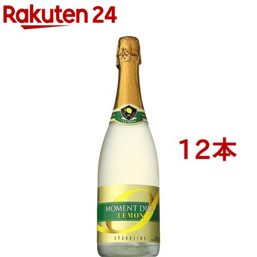 【訳あり】サントリー ワイン スパークリングワイン モマンドール レモン(750ml*12本セット)