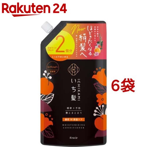 【本日ポイント3倍!】 ロクシタン コンディショナー シャンプー ファイブハーブス リペアリング 500ml ファイブハーブスリペアリング コンディショナー ボトル うるつや リペア ダメージ ウルツヤ ダメージヘア 香り