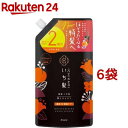 いち髪 濃密W保湿ケア コンディショナー 詰替用2回分(660g 6袋セット)【いち髪】 ヘアケア ダメージケア 補修 トリートメント 大容量