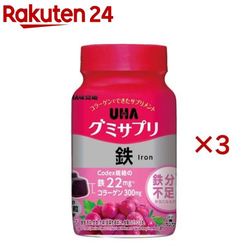 UHAグミサプリ 鉄 約30日分(60粒入×3セット)【グミサプリ】のサムネイル
