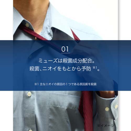 楽天市場 ボディソープ ミューズ メン 薬用ボディウォッシュ 詰め替え 450ml 3袋セット ミューズ 楽天24 みんなのレビュー 口コミ 楽天市場 ボディソープ ミューズ メン 薬用ボディウォッシュ 詰め替え 450ml 3袋セット ミューズ 楽天24 みんなのレビュー 口コミ