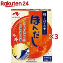 ほんだし だしの素 箱(2袋入×3セット(1袋60g))【ほんだし】