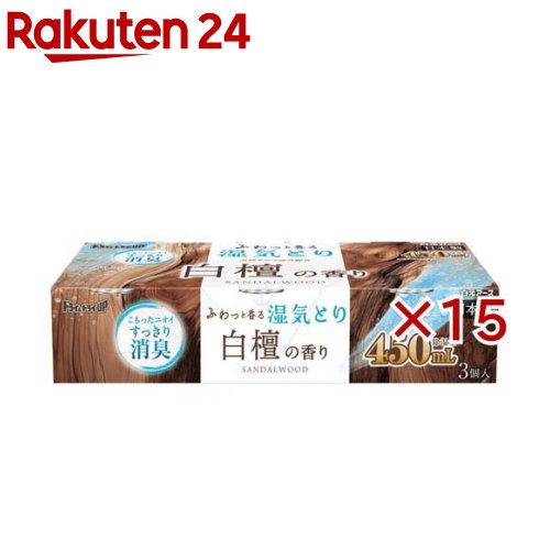 お店TOP＞日用品＞家庭用品＞除湿剤・乾燥剤＞除湿剤 香りつき＞ドライ＆ドライUP 白檀の香り (3個入×15セット)【ドライ＆ドライUP 白檀の香りの商品詳細】●白檀の香りつき湿気とりです。●押入れ、洋服ダンス、クローゼット、下駄箱、流しの下などの湿気をとり、こもったいやなニオイを白檀の香りでさわやかに消臭します。●使い捨て貯水タイプ●使用期間2〜6か月。※吸湿及び芳香効果は、同じ使用場所でも季節や湿気の状態で異なります。※密閉性の高い環境でご使用いただくと効果的です。※使用開始後1年以内に必ず新しい商品とおとりかえください。●標準除湿量(水換算)：1個あたり約450mL(温度25度、湿度80％の場合)※一般家庭の押入れに2-3個が目安です。【使用方法】★用途・押入れ、洋服ダンス、クローゼット、下駄箱、流しの下などの湿気とり。★使用期間・2〜6か月(除湿及び芳香効果は、同じ使用場所でも季節や湿気の状態で異なります。)※密閉性の高い環境でご使用いただくと効果的です。※使用開始後1年以内に必ず新しい商品とおとりかえください。★使用基準・一般家庭の押入れに2〜3個が目安です。★廃棄の方法・使用後は液の中に香りのビーズが溶けずに残ります。・たまった液(塩化カルシウム水溶液)は、白い透湿シートをハサミ等で切って水と一緒に排水口に流してください。・その際はビーズが排水口に流れないよう三角コーナー等のネットを通して捨ててください。(ハサミやシンク、三角コーナーに液が付着したままにしておくとサビますので、水で洗い流してください)・植木や花等、植物にはかけないでください。枯れることがあります。・地方自治体の区分に従って捨ててください。(香りのビーズは不燃性です)【成分】塩化カルシウム、香料、ケイ酸カルシウム【規格概要】標準除湿量(水換算)：1個あたり約450ml(温度25度、湿度80％の場合)【注意事項】★使用上の注意・中の薬剤を取り出さないでください。また、液もれ防止のため、以下の使用方法を守ってお使いください。・液がもれると、床のシミ、衣類や皮革製品の変色・変質、金属のサビの原因になります。・白い透湿シートを使用中にはがしたり、油や洗剤、消臭スプレーなどが付着しないようにしてください。・容器をかたむけたり、倒したまま使用しないでください。・容器をぶつけたり、圧迫しないでください。・衣類や皮革製品が白い透湿シートに接触する場所には使用しないでください。・容器の上に物を置いたまま使用しないでください。・お子様やペットがいたずらしないようご注意ください。・直射日光の当たる場所で保管したり、使用しないでください。・食品と一緒に保管したり、使用しないでください。・使い始めは液がたまるまで日数がかかりますが、薬剤が固まれば吸湿し始めています。(同じ使用場所でも季節や湿気の状態で異なります。)・薬剤の粉が容器底に落ちることがありますが、効果や品質には問題ありません。・薬剤の粒がなくなっても液はたまります。・用途以外には使用しないでください。【原産国】日本【ブランド】ドライ＆ドライアップ【発売元、製造元、輸入元又は販売元】白元アース※説明文は単品の内容です。リニューアルに伴い、パッケージ・内容等予告なく変更する場合がございます。予めご了承ください。・単品JAN：4902407394477白元アース110-0015 東京都台東区東上野2-21-1403-5681-7691広告文責：楽天グループ株式会社電話：050-5577-5043[除湿剤 防湿剤 乾燥剤/ブランド：ドライ＆ドライアップ/]