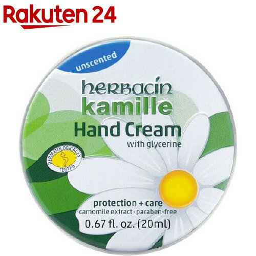 ハーバシン ハンドクリーム 無香料 缶タイプ(20ml)【ハーバシン】 ハーバシン ハンドクリーム 無香料 缶タイプ(20ml)【ハーバシン】