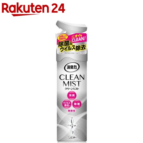 消臭力 クリーンミスト 消臭剤 スプレー 無香性(280ml)【消臭力】