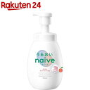 ナイーブ 泡で出てくるボディソープ うるおいタイプ ポンプ(600ml)【ナイーブ】