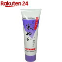 みはだ小町洗顔フォーム(米ぬか)(120g)【みはだ小町】
