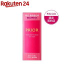 プリオール スキンケア 資生堂 プリオール 薬用 高保湿乳液 とてもしっとり(120ml)【プリオール】