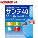 【第3類医薬品】サンテ40クール(12ml*4箱セット(セルフメディケーション税制対象))【サンテ】