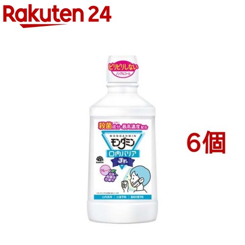 モンダミン マウスウォッシュ キッズ ノンアルコール 口内バリアJr. ジュニア(600ml 6個セット)【モンダミン】