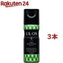 ウルオス(UL・OS/ウル・オス) スキンローション(120ml*3本セット)【ウルオス(UL・OS)】