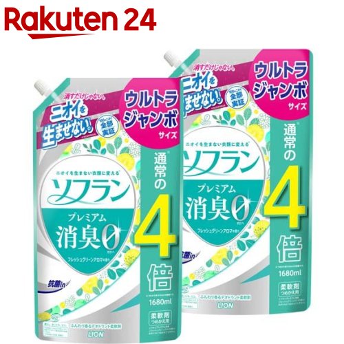 ソフラン プレミアム消臭 柔軟剤 フレッシュグリーンアロマ 詰替 ウルトラジャンボ 1680ml*2袋セット 【ソフラン】