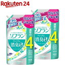 ソフラン プレミアム消臭 柔軟剤 フレッシュグリーンアロマ 詰替 ウルトラジャンボ(1680ml 2袋セット)【ソフラン】