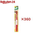 プレミアムケアハブラシ・6列コンパクト 特にやわらかめ(360セット)【プレミアムケアハブラシ】