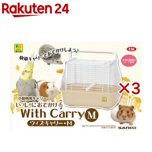 ���ä���ˤ��Ǥ��� ����������꡼ M K04(3���å�)��WILD(�磻���)��