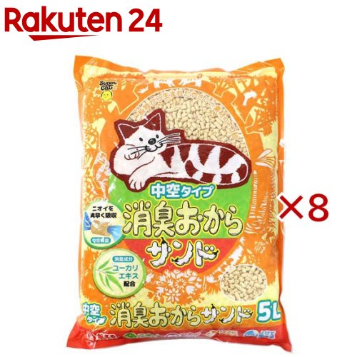 お店TOP＞ペット用品＞トイレタリー・衛生用品＞猫用トイレ用品(トイレタリー)＞猫砂・ネコ砂(おから)＞消臭おからサンド 中空タイプ 猫用 (5L×8セット)【消臭おからサンド 中空タイプ 猫用の商品詳細】●しっかりカチッと固まるからスコップですくいやすい！●中空構造で水分とニオイをスピード吸収し消臭！●消臭成分ユーカリエキス配合で、ダブル消臭＆抗菌！●ごみ処理が簡単、燃えるゴミでもOK・トイレに流してもOK！【使用方法】1、トイレの設置場所を決めます(ネコの出入りが自由で落ち着いて用を足せる場所を選びましょう)2、トイレ用ケースを用意します(やや深め、成猫なら40cm角程度のケースを、子猫なら自分で入れる高さの空箱でも代用できます)3、消臭おからサンドをトイレケースの底から7〜10cmの高さまでしきつめます。ケースのすのこは取ってお使いください。4、ネコが用を済ませたら 砂の固まった部分だけをスコップで取り除き、水洗トイレに流すか、可燃物として処理し、砂が減ってきたら補充してください。・はじめてご使用の場合は ネコの尿のニオイがついた使用中の砂を少し混ぜてください。2日程度で使い慣れます。【消臭おからサンド 中空タイプ 猫用の原材料】おから、でんぷん、ユーカリエキス【注意事項】・本品をネコのトイレ以外の用途には使用しないでください。・子供やペットの手の届く場所に保管しないでください。・この製品と袋は食べられません。誤って口にした場合には医師の診断を受けてください。・空き袋をかぶったり、オモチャにして遊ばないこと。・砂の入れ替えの際に粉が立つことがあります。換気を心がけてください。・この袋には小さな穴が開いています。水気のあるものを入れるとモレ出します。・開封後はしっかりと封を閉じて必ず、乾燥した場所に保管してください。水洗トイレに流す場合の注意・固まりは1回につき約40cc(ゴルフボール大)を目安に流してください・大きな固まりの場合はくずした後、分けて流してください。複数回流す場合は1回おきに水だけを流してください。配管などの状況により固まる可能性がありますので注意してください・乾燥して硬くなった固まりはトイレに流さずに燃えるごみとして処理してください。・未使用の粒やくずれていない粒はトイレに流さないでください。【原産国】日本【ブランド】スーパーキャット【発売元、製造元、輸入元又は販売元】スーパーキャットこちらの商品は、ペット用の商品です。※説明文は単品の内容です。リニューアルに伴い、パッケージ・内容等予告なく変更する場合がございます。予めご了承ください。・単品JAN：4973640500864スーパーキャット105-0012 東京都港区芝大門2-8-13 サクセス芝大門03-3434-1122広告文責：楽天グループ株式会社電話：050-5577-5043[猫用品/ブランド：スーパーキャット/]