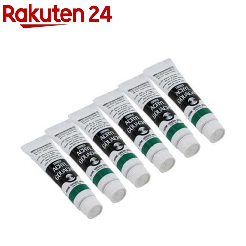 ターナー アクリルガッシュ 普通色 43A パーマネントグリーンミドル AG011043(11ml*6個セット)【ターナー】