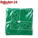 バンダナ 緑(10枚)(4)