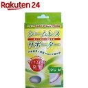 シームレスサポーター ひじ用 Mサイズ(1コ入)【シームレスサポーター】