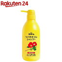 ツバキオイル シャンプー(500ml)【ツバキオイル(黒ばら本舗)】