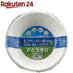 バガスペーパーウェア エコペーパーボウル 600ml(6枚入)【バガスペーパーウェア】