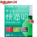 【第3類医薬品】サンテ 快滴40(15ml*4箱セット(セルフメディケーション税制対象))【サンテ】