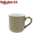 ロンドンポタリー ファームハウス マグ 250ml トープ(1個)