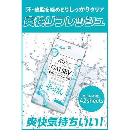 ����ĥӡ� �ե��������ڡ��ѡ� ���ä���ι��(42����*12�ޥ��å�)��GATSBY(����ĥӡ�)��