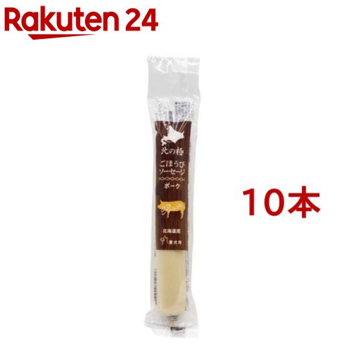 お店TOP＞ペット用品＞犬用食品(フード・おやつ)＞犬用おやつ(間食・スナック)＞ソーセージ(犬用)＞北の極 ごほうびソーセージ ポーク (40g*10本セット)【北の極 ごほうびソーセージ ポークの商品詳細】●ビタミンB1が多く含まれている豚肉は、ワンちゃんへのごほうびにおすすめです。●北の極のごほうびソーセージは、無添加です。●発色剤、保存料、酸化防止剤などを使用していません。●澱粉とは、片栗粉。じゃがいも由来の片栗粉で固めています。●また塩分を0.006g／1本配合しています。これは、お肉から出る肉汁と澱粉を結着させる為に微量を配合しています。【使用方法】超小型(5kg以下)1／4〜1／2本、小型(5〜11kg)1／2〜1本、中型(11〜23kg)1〜2本、大型(23〜40kg)2〜3本【北の極 ごほうびソーセージ ポークの原材料】豚肉、でん粉(馬鈴薯澱粉)、塩(0.006g使用)※塩の配合についてごほうびソーセージの塩は、お肉と澱粉を結着させる為に配合しております。1本あたりの配合は、0.006gです。ちなみに、塩の主成分は、塩化ナトリウムです。「ミネラル」とは無機物質全体を表す言葉で、ナトリウムは代表的なミネラルのひとつになります。日本で販売されている総合栄養食(AAFCO)の数値では、成犬用ドッグフードに含まれるナトリウムの最低含有量は0.06％となっています。市販のドッグフードにも塩分がナトリウム分として配合されているのです。またワンちゃんの必要なナトリウム量は、一日あたり体重1kgにつき約4mgと言われています。【栄養成分】粗蛋白質：10.9％以上、粗脂肪：8.9％以上、粗繊維：0.1％以下、粗灰分：0.7％以下、水分：66.0％以下、166.4kcal／100g【原産国】日本【ブランド】北の極【発売元、製造元、輸入元又は販売元】ファイン・ツーこちらの商品は、ペット用の商品です。※説明文は単品の内容です。0リニューアルに伴い、パッケージ・内容等予告なく変更する場合がございます。予めご了承ください。・単品JAN：4900308002415ファイン・ツー150-0043 東京都渋谷区道玄坂2-23-11 ビルトウショウ4F03-6455-1903広告文責：楽天グループ株式会社電話：050-5577-5043[犬用品/ブランド：北の極/]