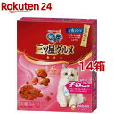 銀のスプーン 三ツ星グルメ 健康に育つ子ねこ用 お魚レシピ(240g*14箱セット)【d_ginnospoon】【dalc_ginnospoon】【銀のスプーン...