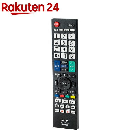 エルパ(ELPA) 地上デジタル用テレビリモコン シャープテレビ用 RC-TV009SH(1コ入)【エルパ(ELPA)】