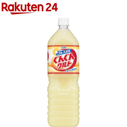 ぐんぐんグルト 3種の乳酸菌(1500ml*8本入)【カルピス】