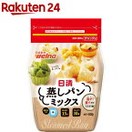 日清 お菓子百科 蒸しパンミックス(400g)【お菓子百科】[蒸しパン ホームパーティー ミックス粉]