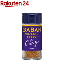 GABAN for Curry スパイスカレートッピング(18g)