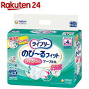 ライフリー テープ止めおむつ のびーるフィットうす型安心テープ止め S-Mサイズ(21枚入)