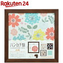 万丈 ハンカチ額 25角 ブラウン(1個)