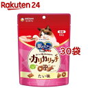 銀のスプーンおいしい顔が見られるおやつカリカリッチたい味(60g*30袋セット)【銀のスプーン おやつ】